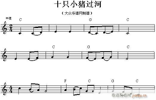 电子琴-十只小猪过河1