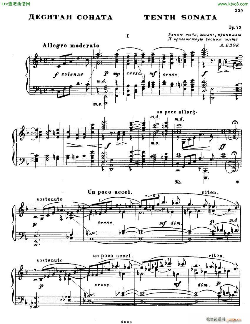 Anatoly Alexandrov Opus 72 Sonata no 101