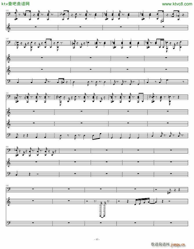 歌舞满城 真人原声演译10