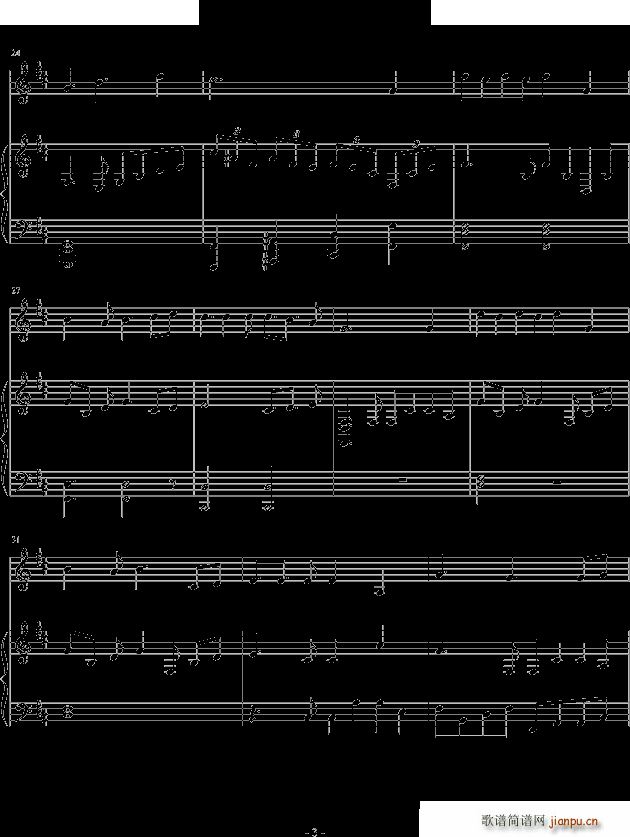 茗记2主题曲《初织恋》_key3