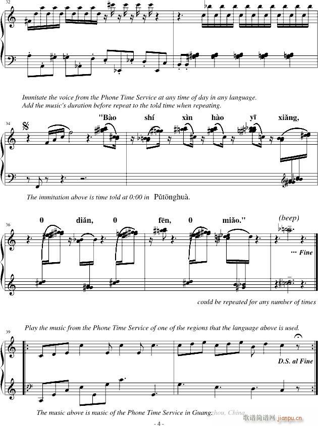 拟声组曲4