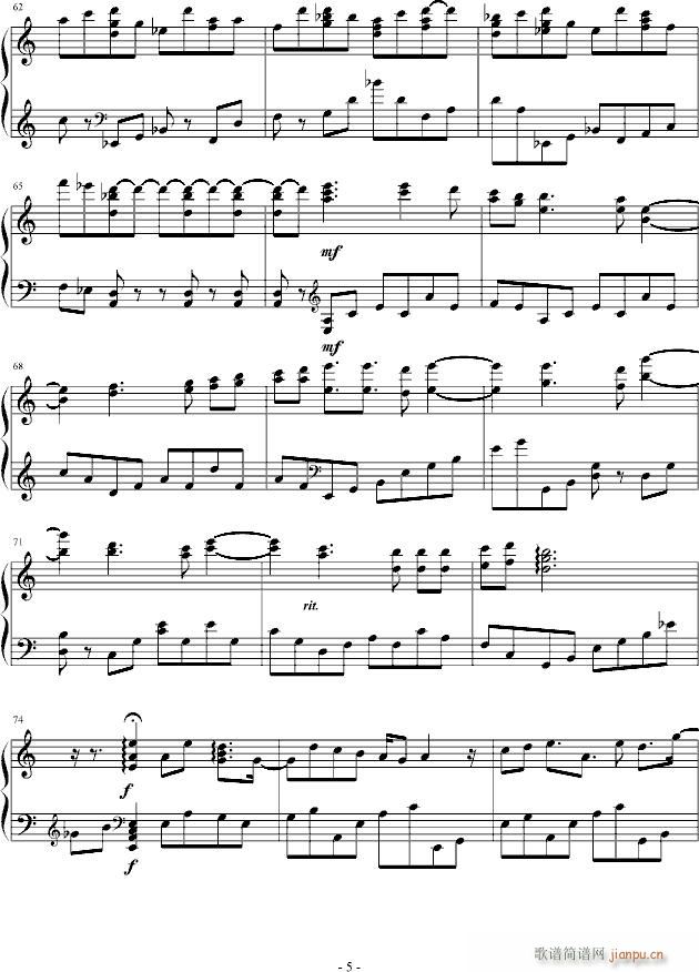 恋人を射ち堕とした日_韩日剧5