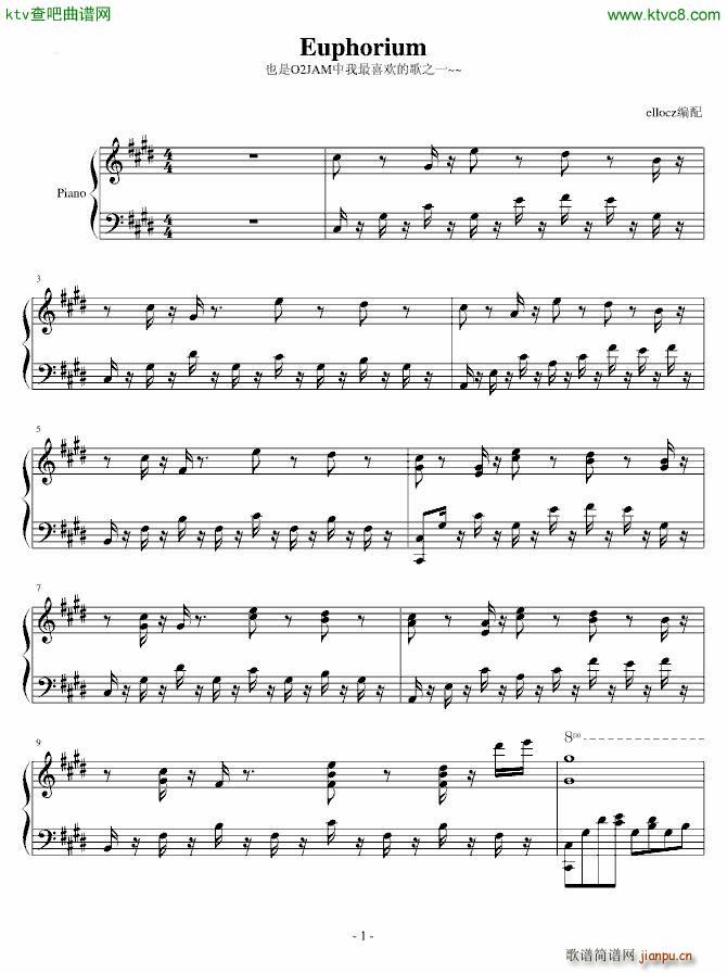 Euphorium 激情版1