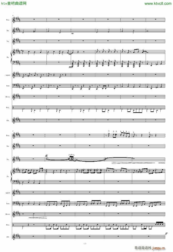 保龄球_植物大战僵尸2