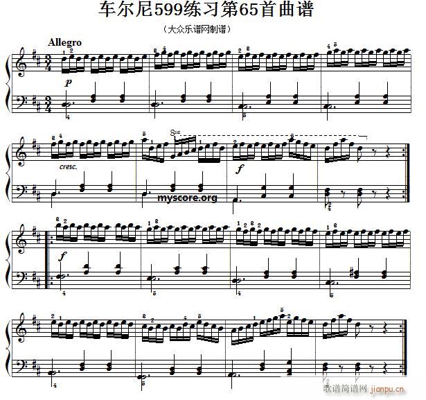 车尔尼599第65首 及练习指导1