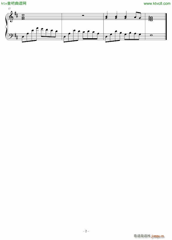 森林童话 蘑菇园 恋_奈美铃子2