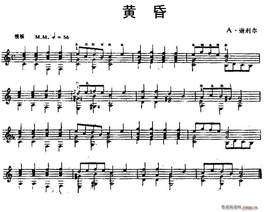 黄昏(古典吉他独奏)1