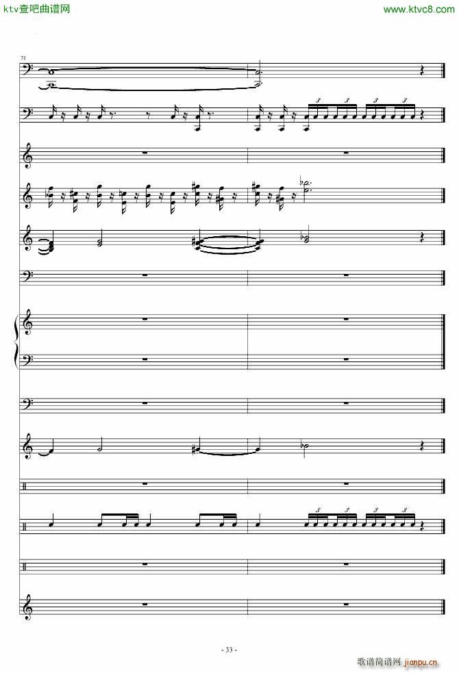 魔兽争霸2 3 兽族主题音乐33