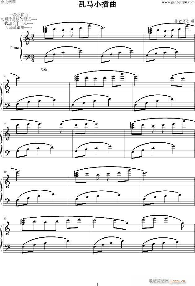 乱马小插曲_动漫影视1