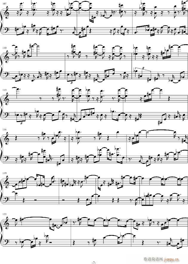 梦之音 回忆_艾新觉罗7