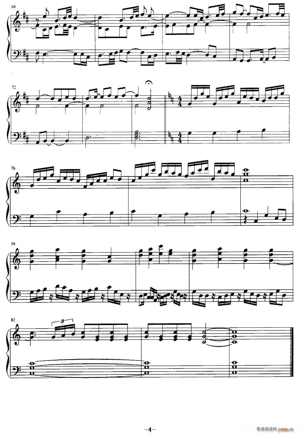 《沂蒙山小调》主题变奏曲4