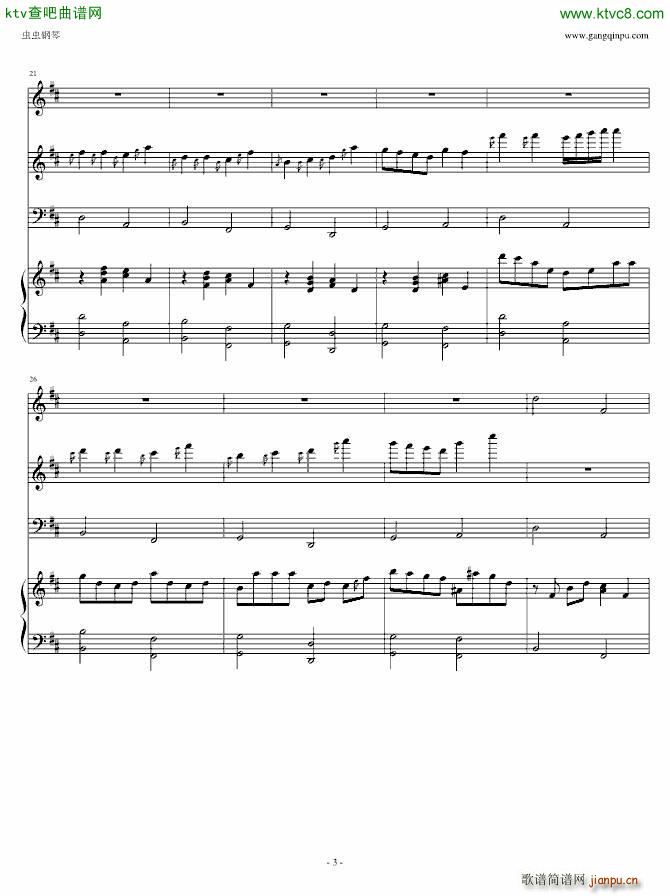 卡农森林版_帕赫贝尔 Pachelbel3