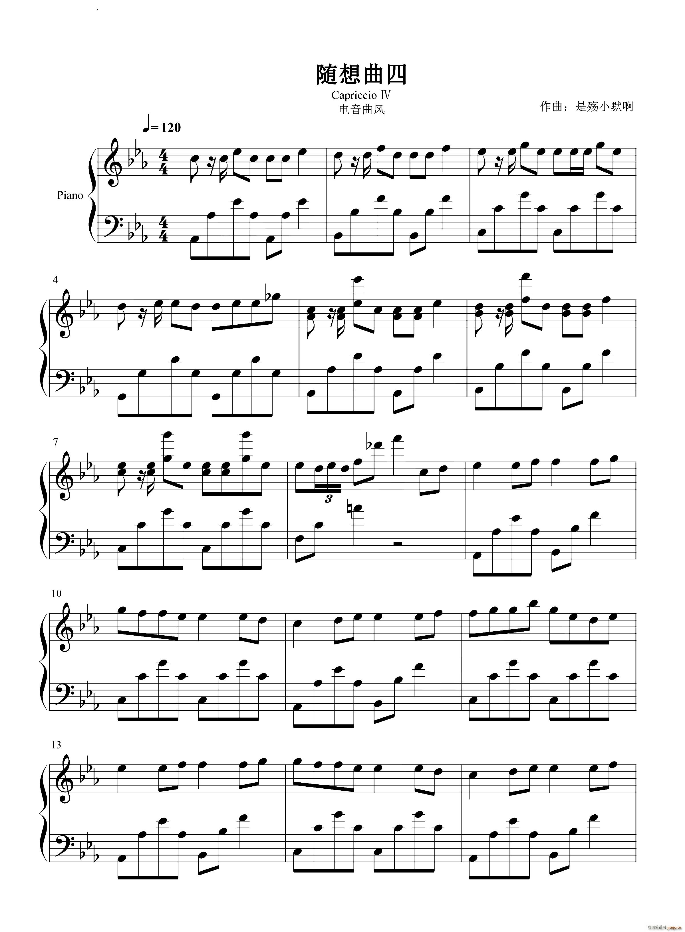 随想曲四_殇小默1