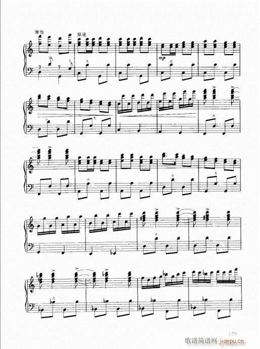 跟我学手风琴141-16019