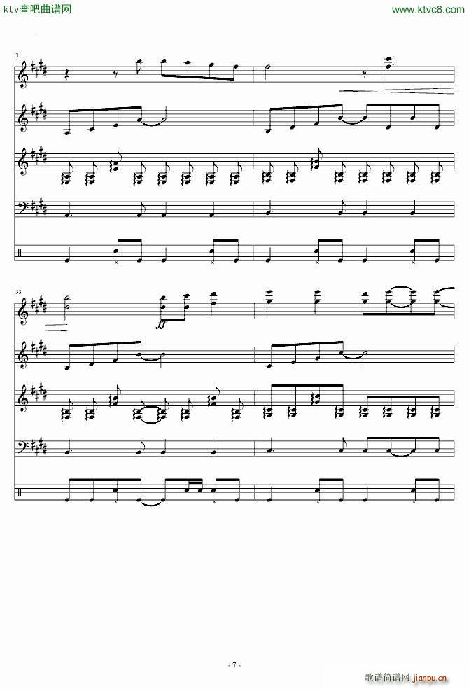 阳光宅男 乐队版 乐队谱_周杰伦7