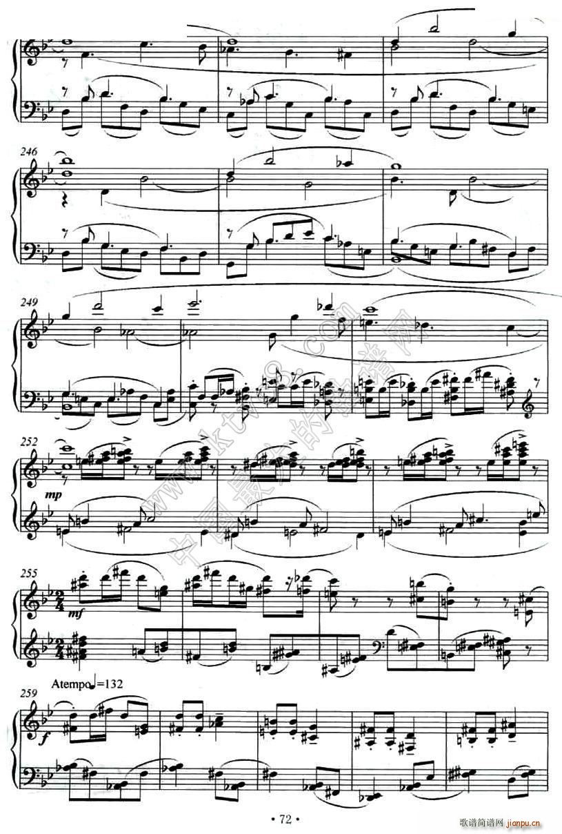 第十钢琴奏鸣曲（葛清作曲版）12