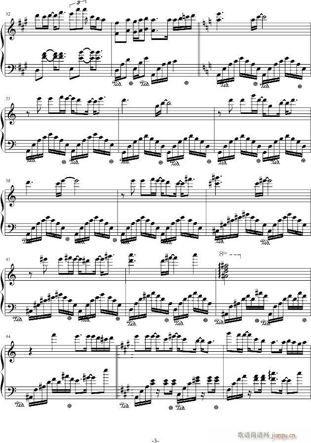 『风之恋』_天心琴3