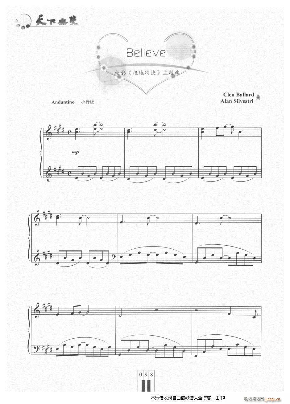 Believe-钢琴1
