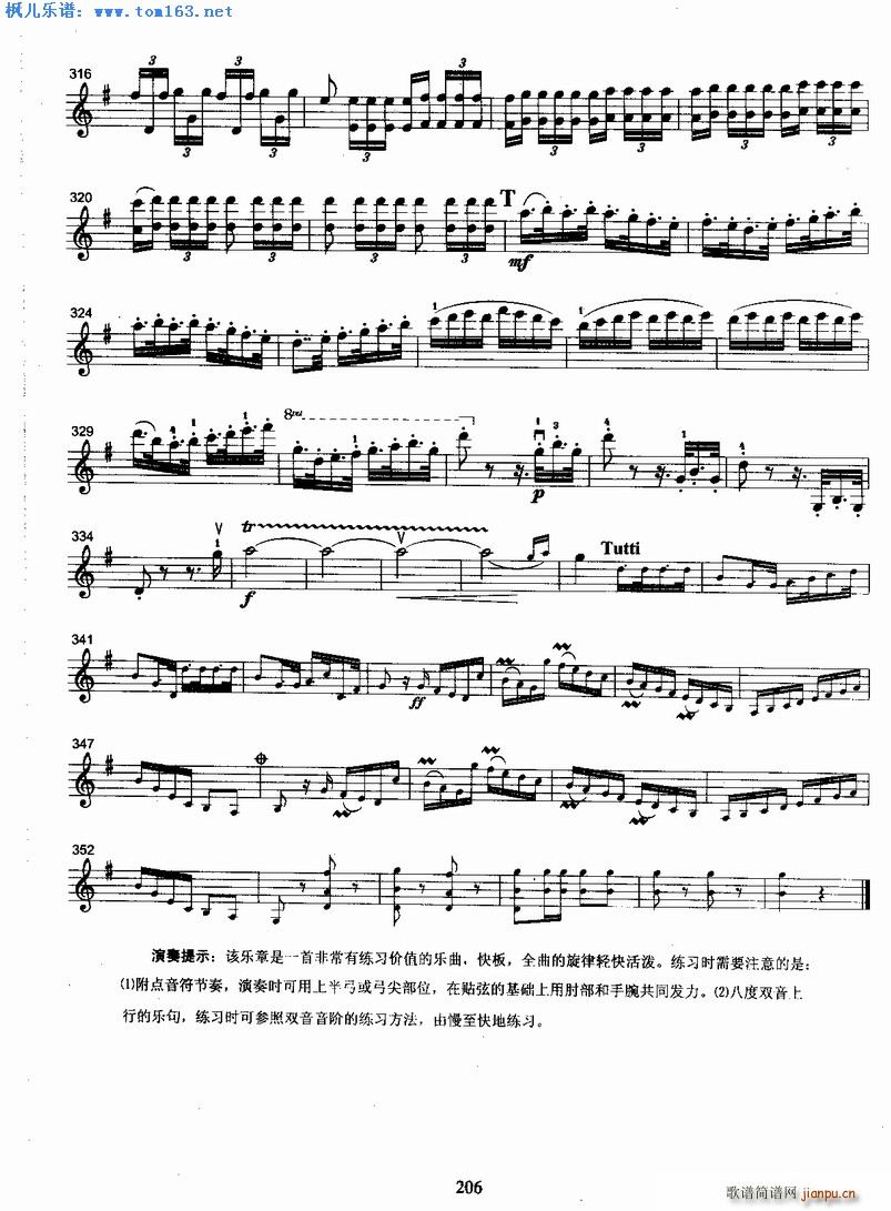 维奥蒂第二十三首协奏曲第三乐章7