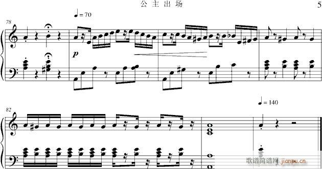 “公主”奏鸣曲第一乐章：公主出场_项海波5