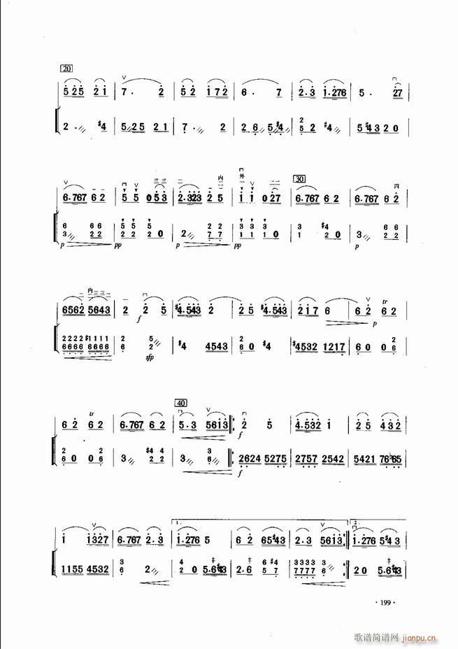 中国二胡名曲集锦南北音乐风格181-24019