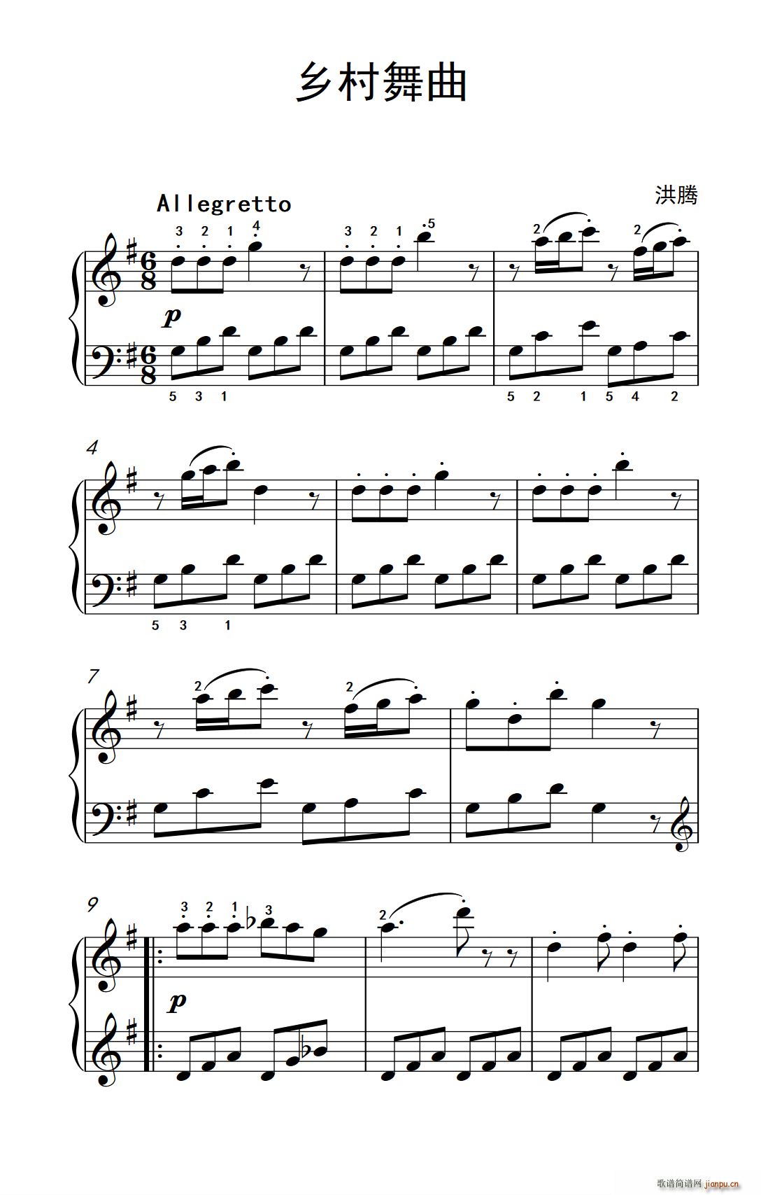 乡村舞曲（老年大学 钢琴教程 2）1
