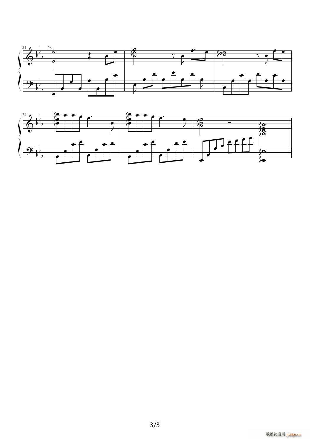 第一次说我爱你 降E调3