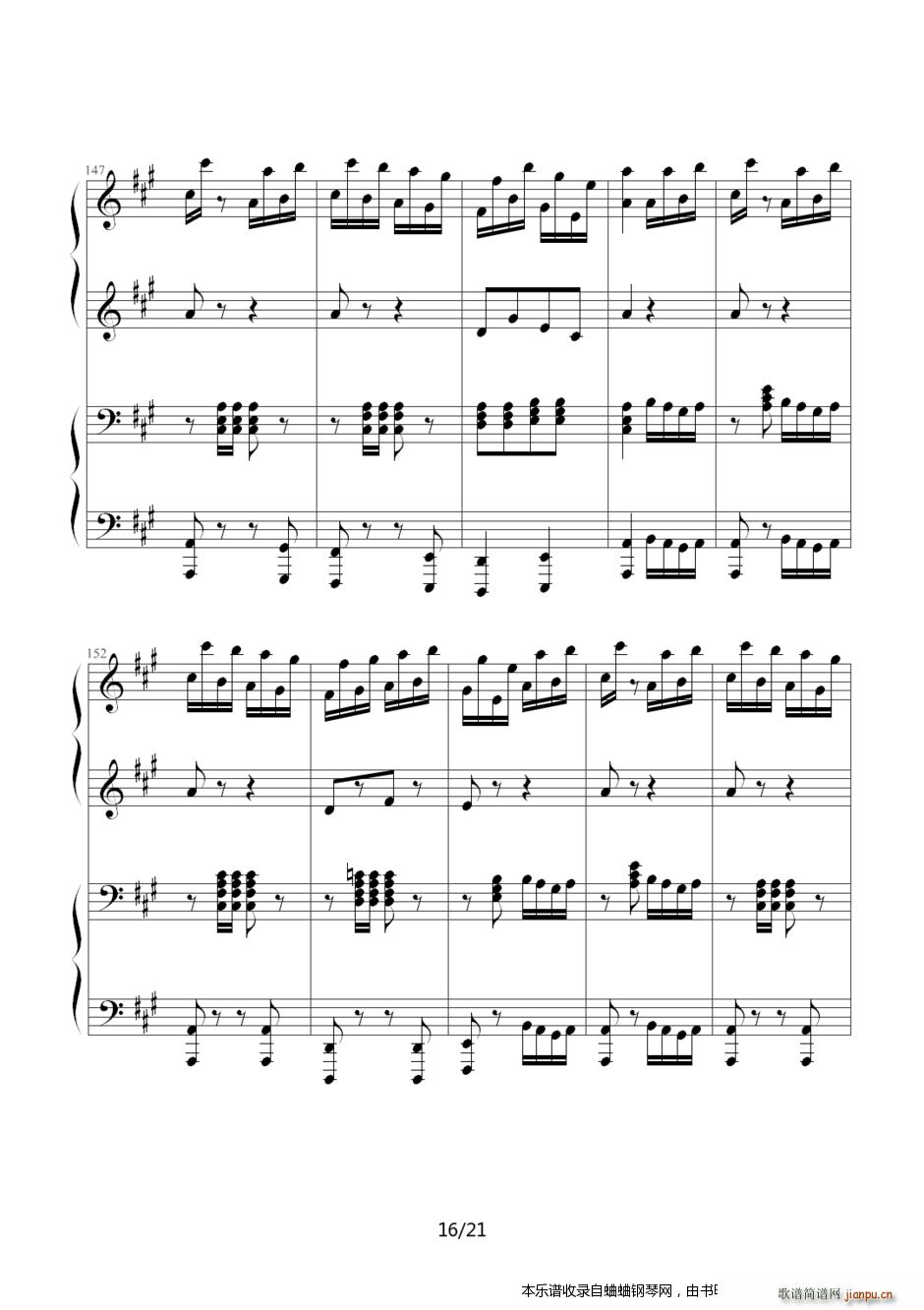 土耳其进行曲（四手联弹加难版）16