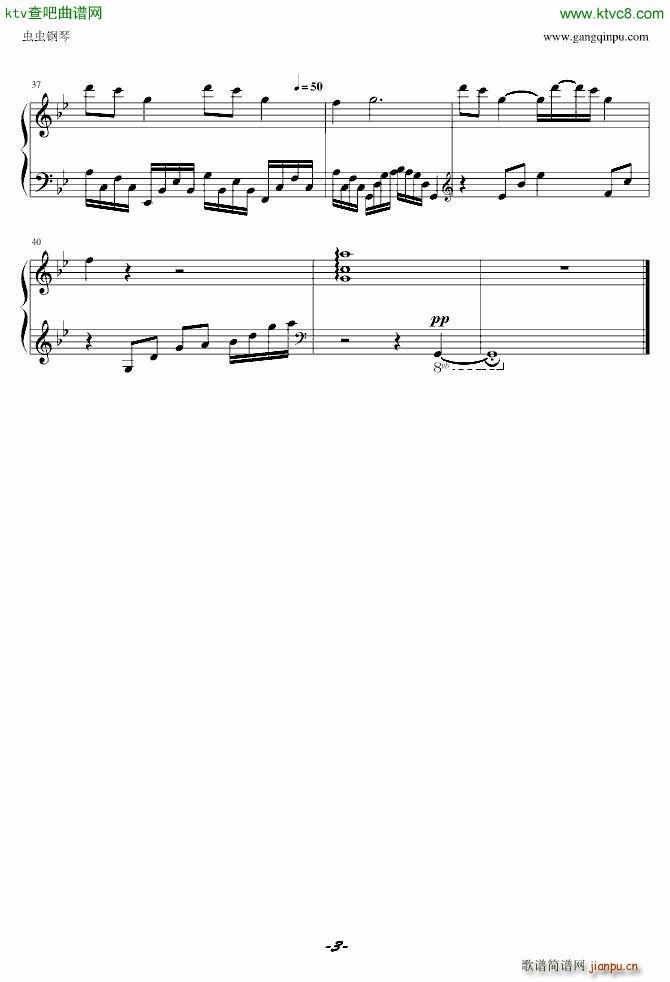 To Loves End_犬夜叉3