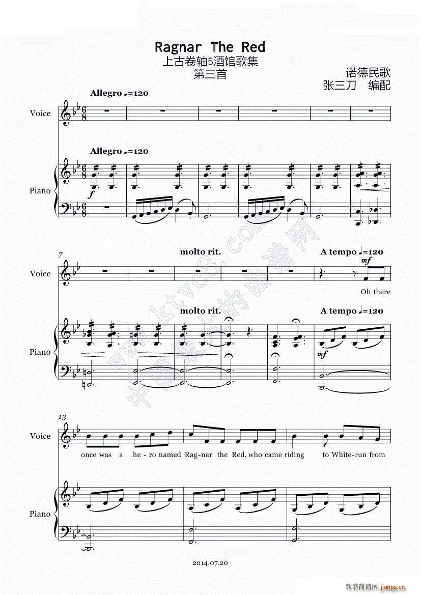 Ragnar The Red_上古卷轴1