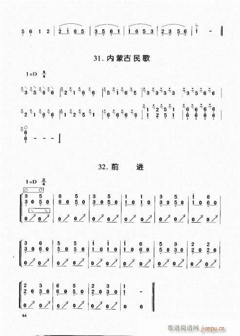 古筝启蒙41-604