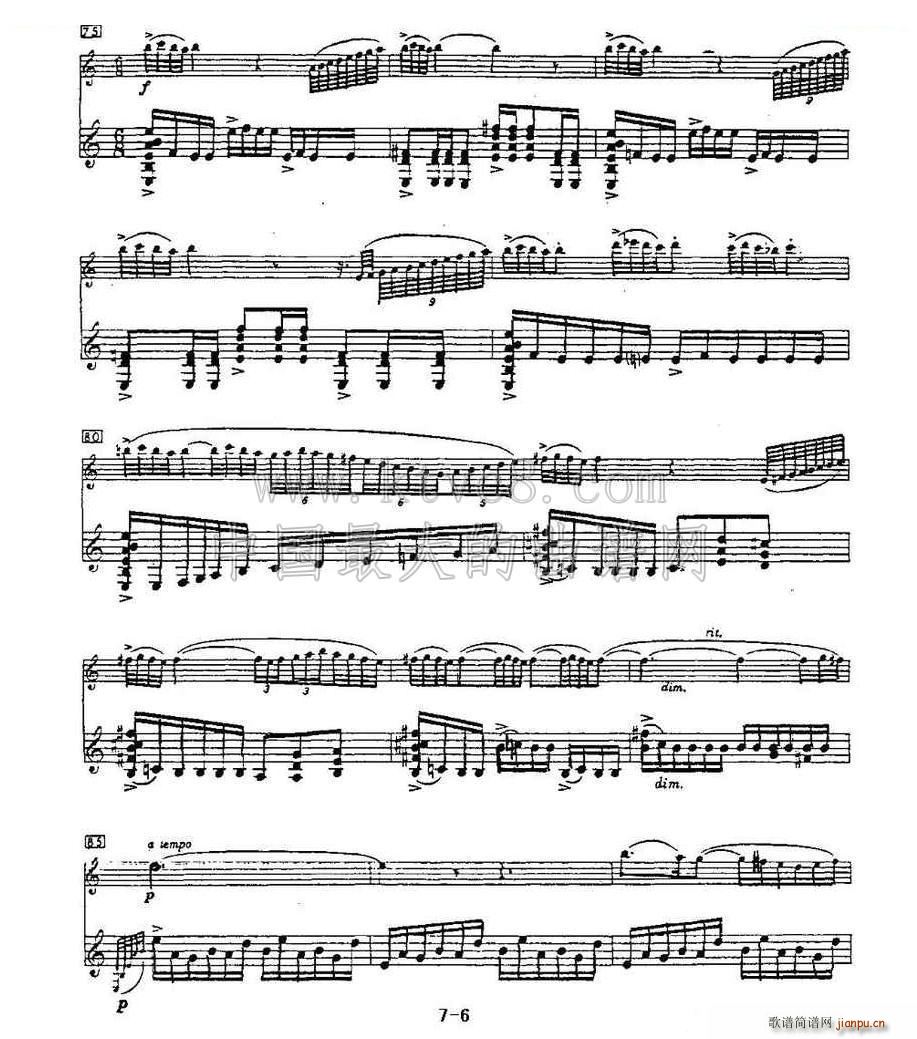 Cantos sierras 山脉之歌 长笛 吉他6