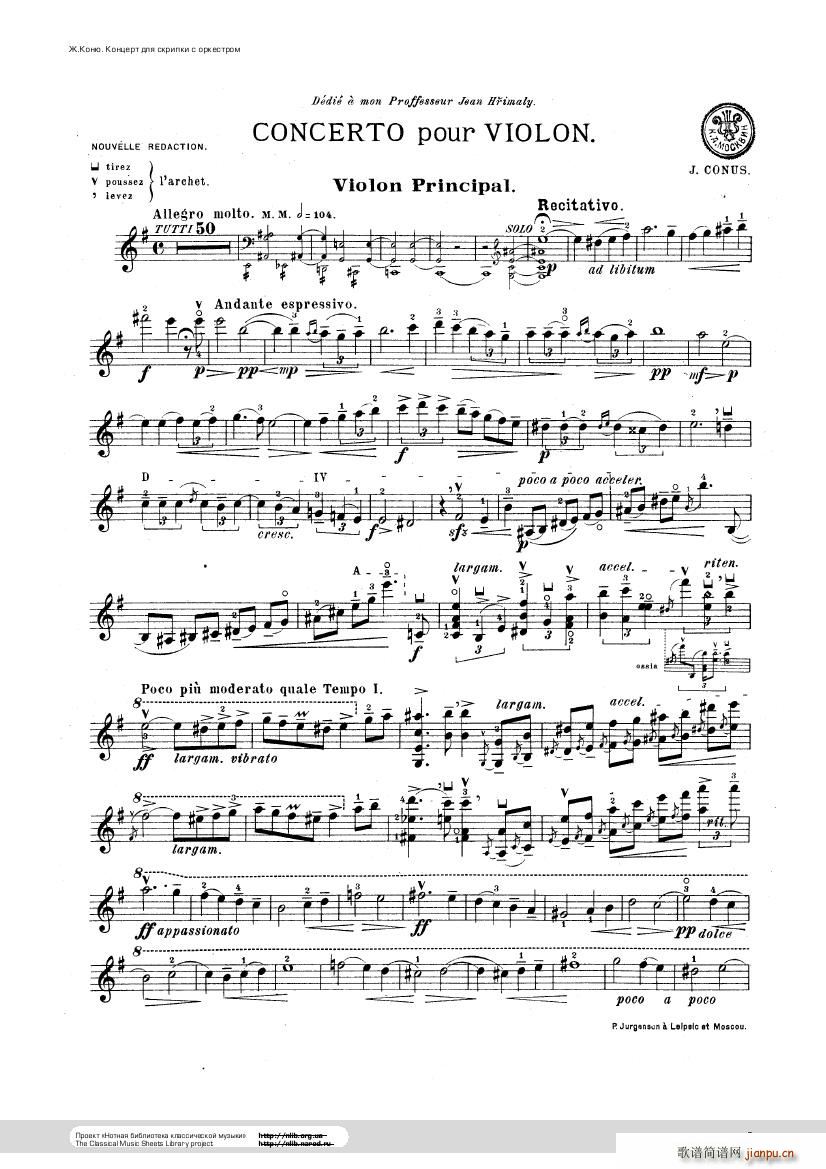 Conus Violin Concerto 189631