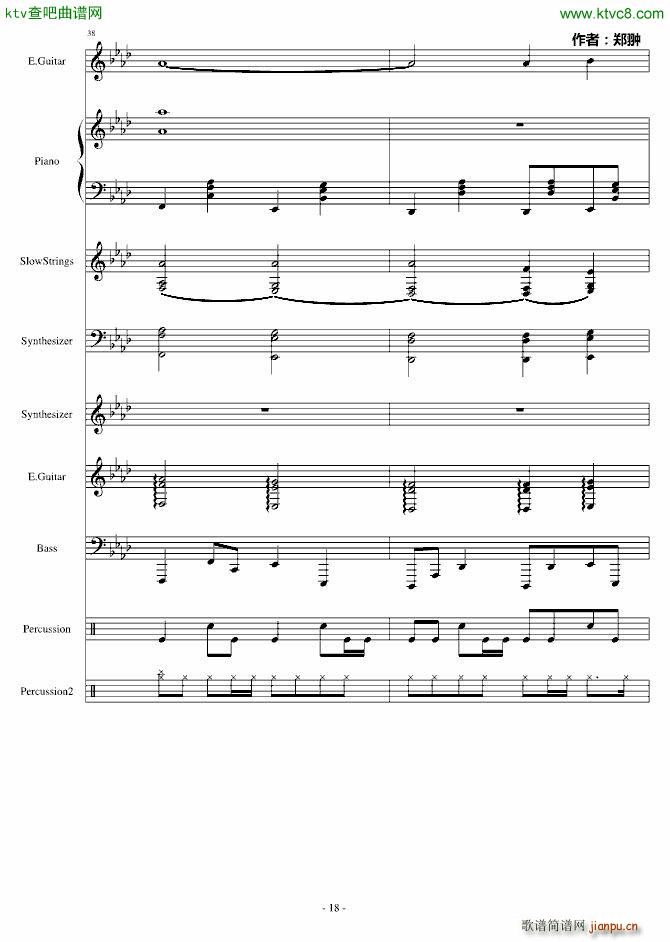 复仇Revenge_郑��18