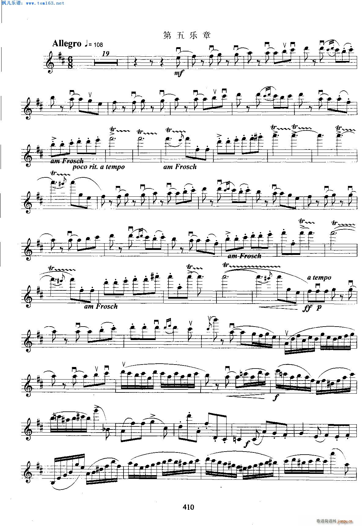 拉罗西班牙交响曲第五乐章1