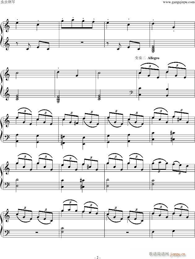 两只老虎钢琴变奏_世界名曲2