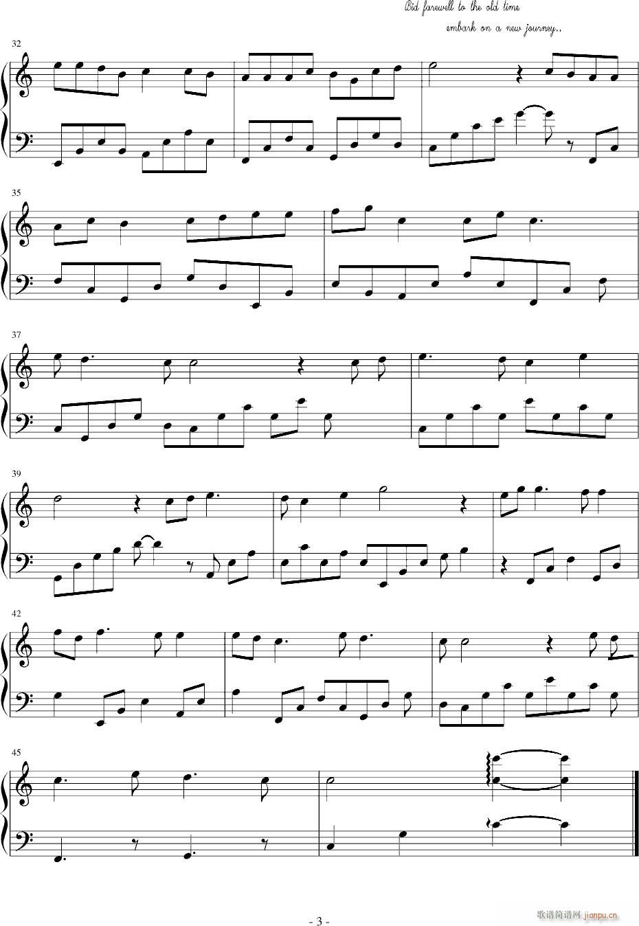 告别昔日的时光_PianoStyle3