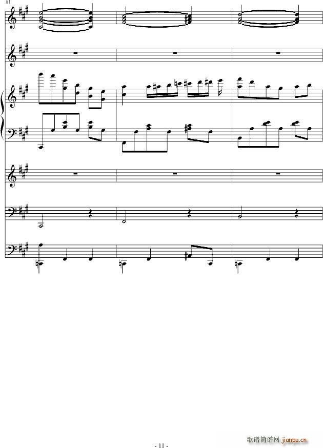 夜洛第六首圆舞曲 蝴蝶姬 To WY_ellocz11