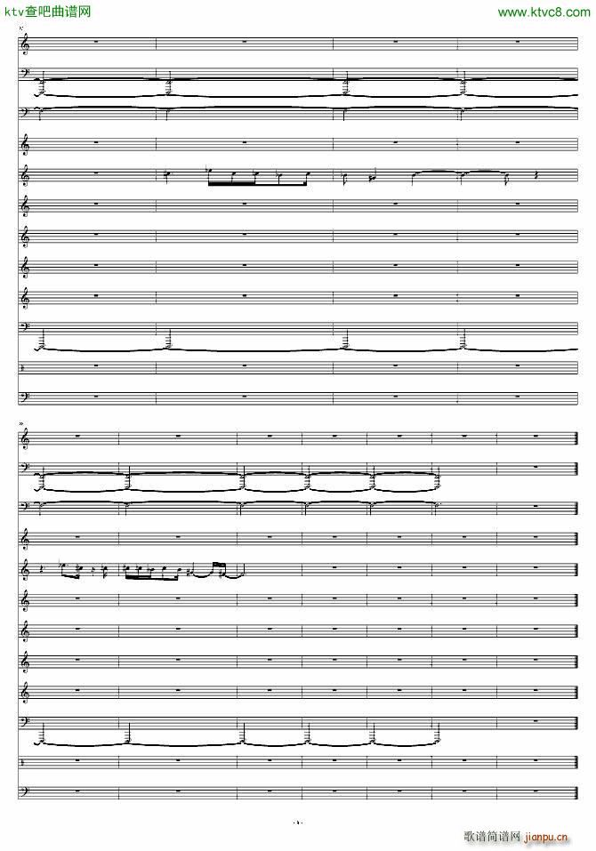 帝国时代1罗马复兴 游戏 X Pack Rock8