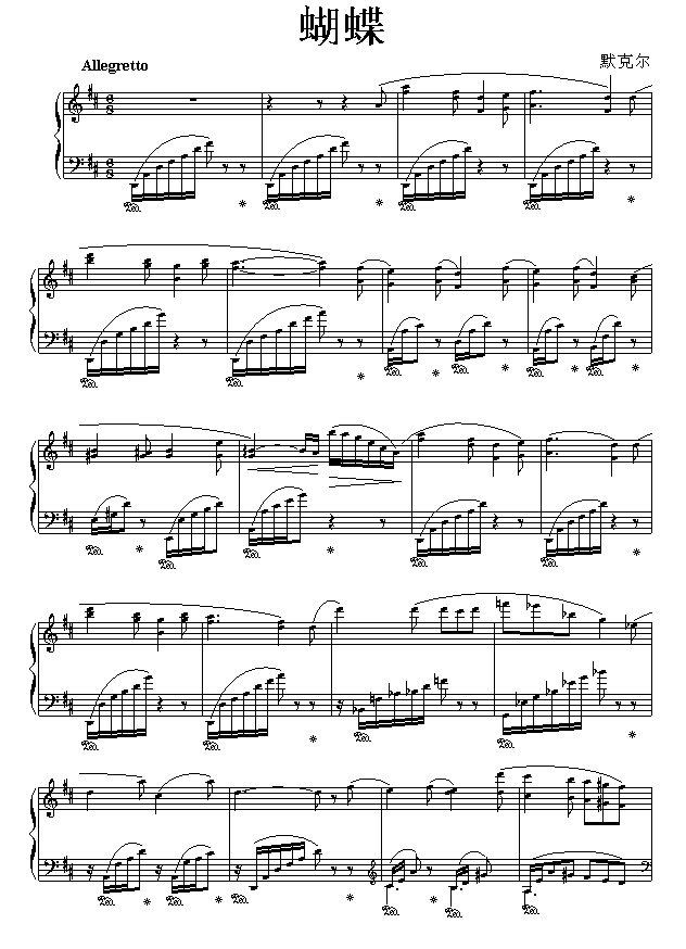 蝴蝶-钢琴谱(钢琴曲)-默克尔1