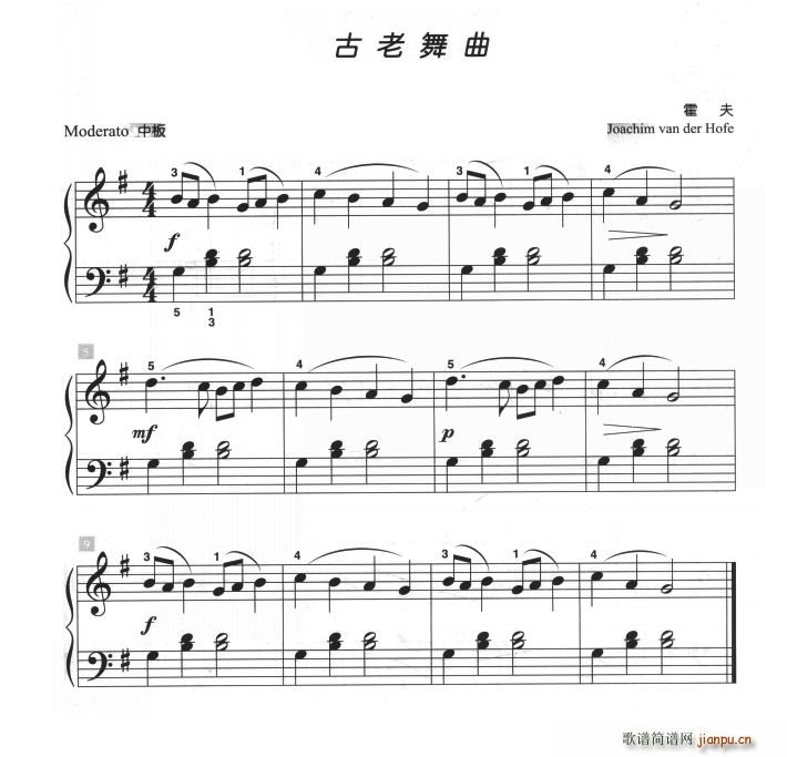 古老舞曲(儿童古典钢琴小品)1