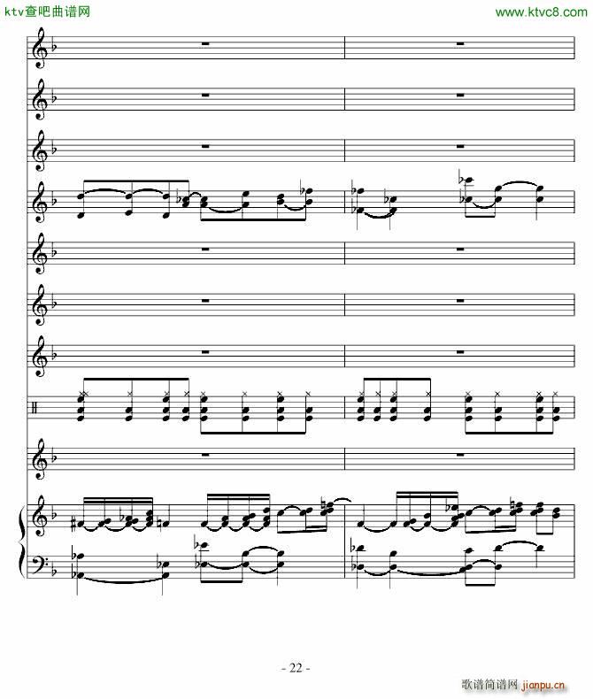 公园爱情树_高天海 Skysea22