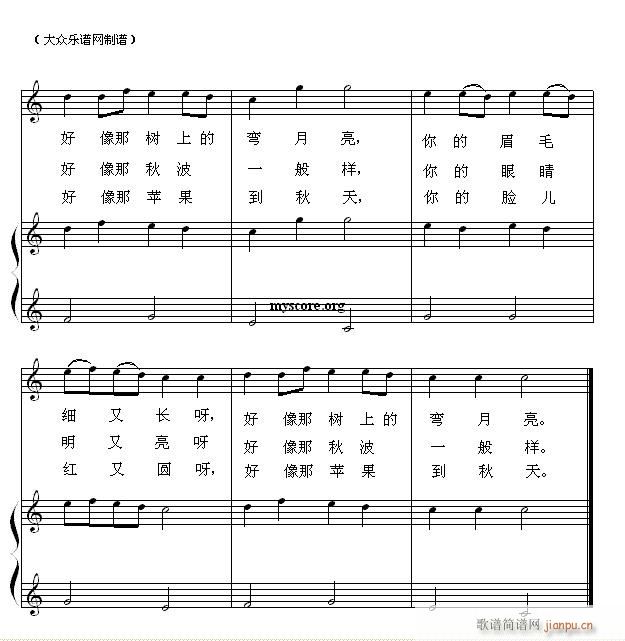 钢琴启蒙小曲(14)抱起你的盖头来2