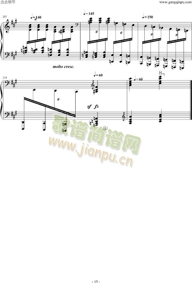 瓦洛多斯土耳其-爵士版15