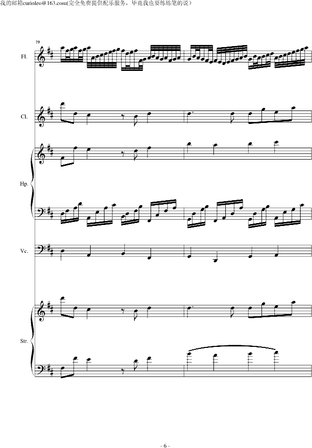 Canon for my old friend flute-钢琴谱(钢琴曲)-EdwardLeon6