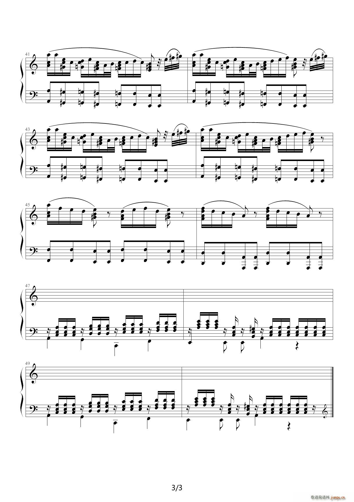 植物大战僵尸夜晚更新版 C调3