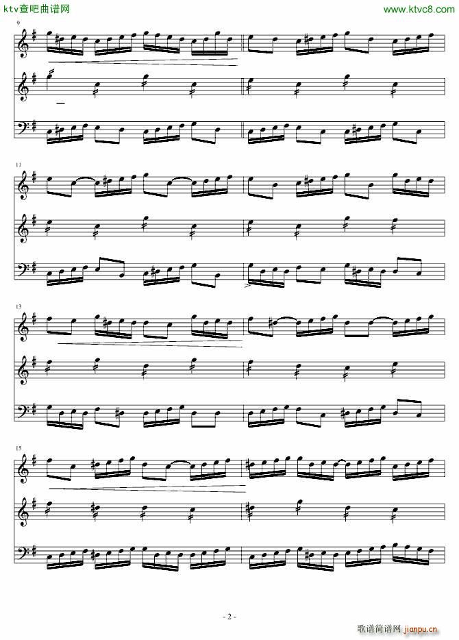 漫步者SkySea 欧美说唱版_高天海 Skysea2