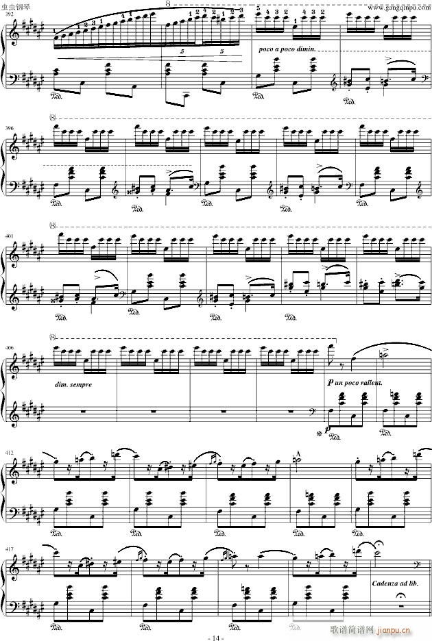 李斯特《匈牙利狂想曲第2号》 powerpower版_李斯特14