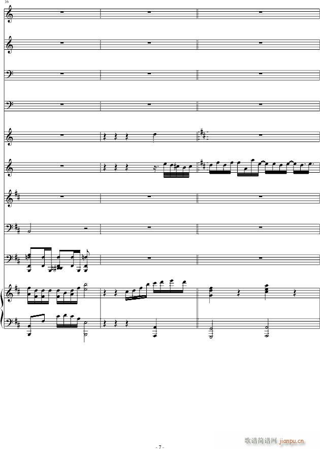 The Epic of_Skrillex7