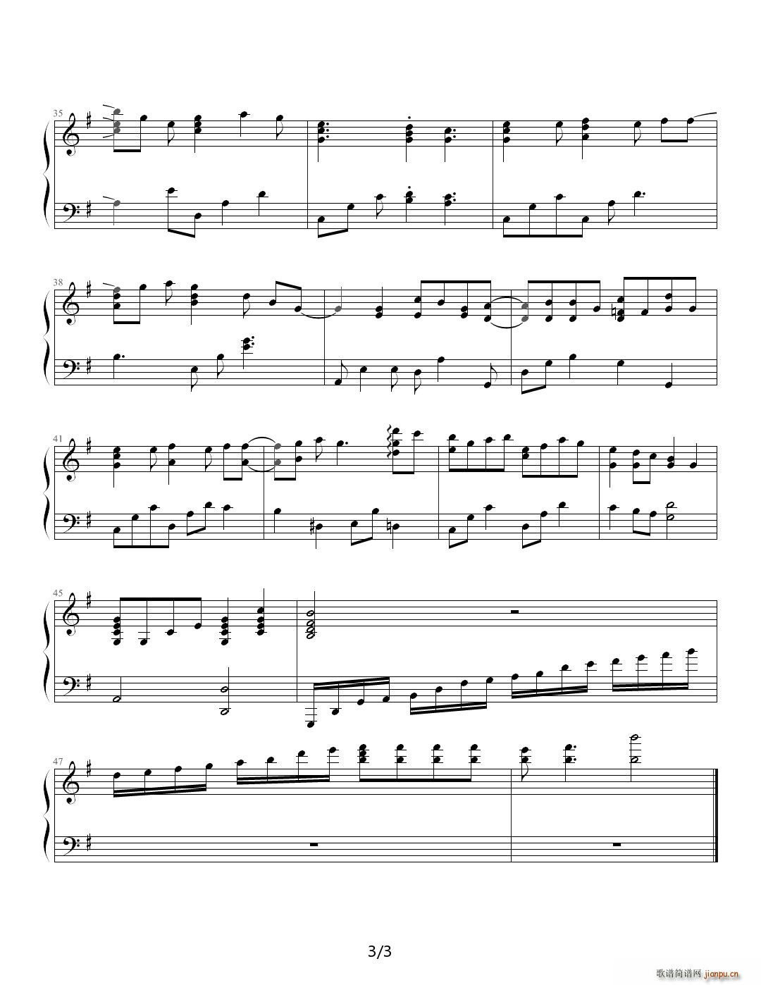 笑の宝物（さくらむすび 音S集） G调3